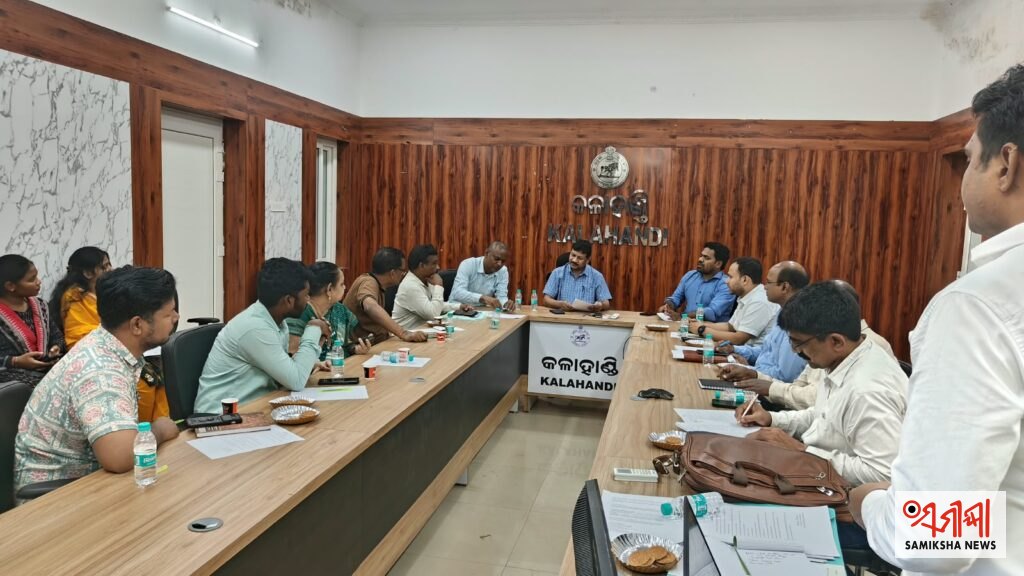 କଳାହାଣ୍ଡିରେ ‘ମାଇ ଭାରତ’ ଜିଲ୍ଲା ପରାମର୍ଶଦାତା କମିଟି ବୈଠକ ଯୁବବର୍ଗଙ୍କୁ ନେଇ ପ୍ରସ୍ତୁତ ହେବ ଜିଲ୍ଲାସ୍ତରୀୟ କାର୍ଯ୍ୟଯୋଜନା – ସମୀକ୍ଷା ଖବର