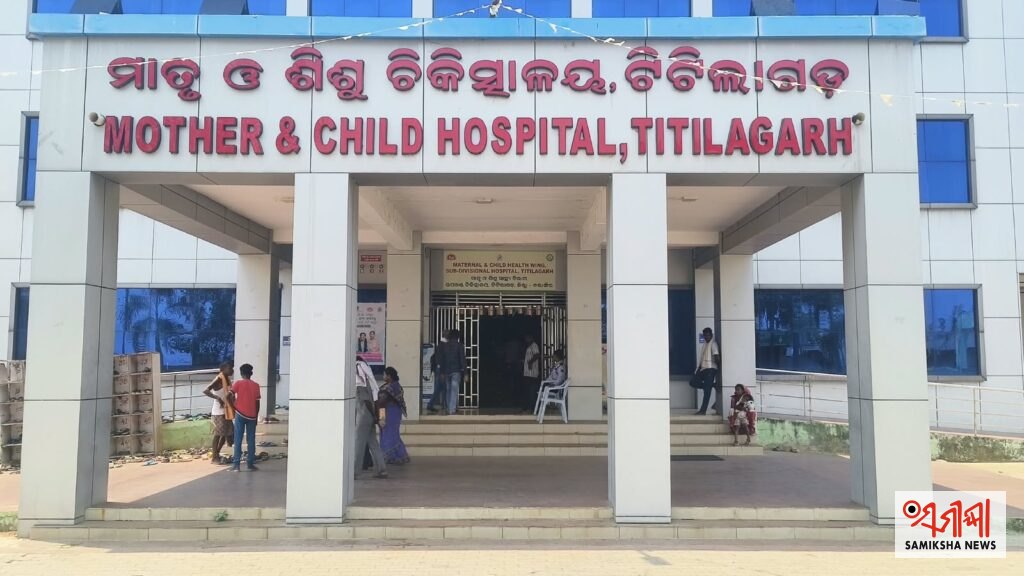 ଟିଟିଲାଗଡ଼ : ଖୋଲୁଛି ବଡ଼ଧରଣର ଜମି କେଳେଙ୍କାରୀ ର ଗୁମର; ଅଣ ଓଡ଼ିଆଙ୍କ କବ୍ଜାରେ ମୂଲ୍ୟବାନ ସରକାରୀ ଜମି – ସମୀକ୍ଷା ଖବର