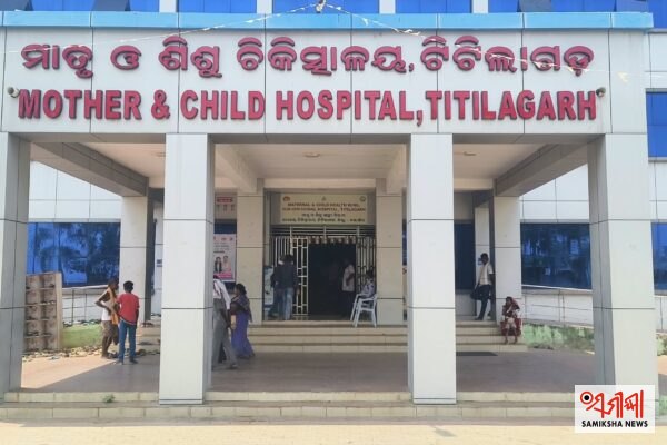 ଟିଟିଲାଗଡ଼ : ଖୋଲୁଛି ବଡ଼ଧରଣର ଜମି କେଳେଙ୍କାରୀ ର ଗୁମର; ଅଣ ଓଡ଼ିଆଙ୍କ କବ୍ଜାରେ ମୂଲ୍ୟବାନ ସରକାରୀ ଜମି – ସମୀକ୍ଷା ଖବର