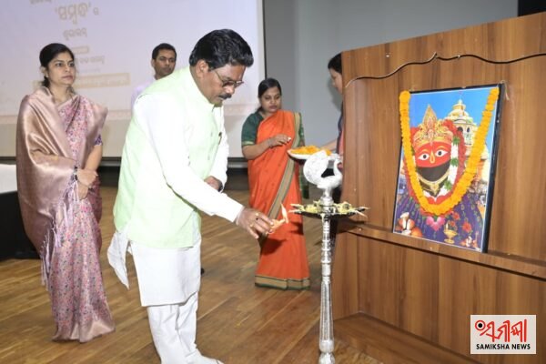 ‘ସମ୍ବନ୍ଧ’ର ଶୁଭାରମ୍ଭ; ସମବାୟ ସଂସ୍ଥାଗୁଡ଼ିକରେ ଆସିବ ସମ୍ପୂର୍ଣ୍ଣ ସ୍ୱଚ୍ଛତା: ମୁଖ୍ୟମନ୍ତ୍ରୀ – ସମୀକ୍ଷା ଖବର