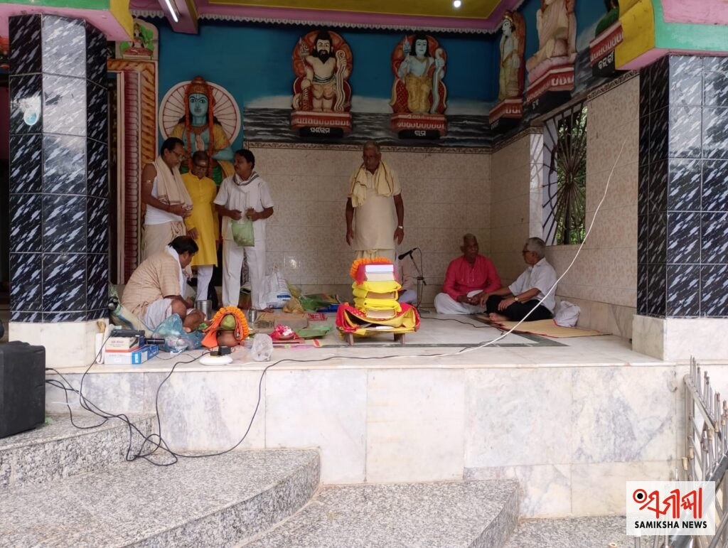 ଜୟବୋଡ଼ ଜଗନ୍ନାଥ ମନ୍ଦୀର ରେ ଶ୍ରୀମଦଭାଗବତ ପୂଜା – ସମୀକ୍ଷା ଖବର