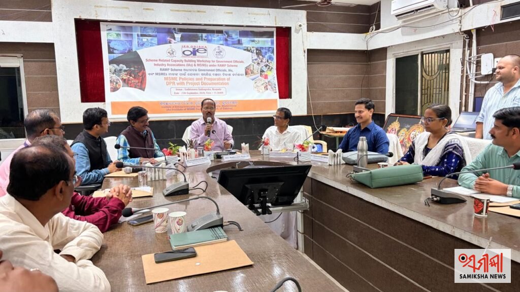 ନୂଆପଡ଼ାରେ RAMP ଯୋଜନା ଅଧୀନରେ ଏମ୍ଏସ୍ଏମ୍ଇ ନୀତି ଓ ଡିପିଆର୍ ପ୍ରସ୍ତୁତି ନେଇ ଦକ୍ଷତା ବିକାଶ କର୍ମଶାଳା – ସମୀକ୍ଷା ଖବର