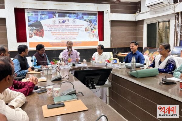 ନୂଆପଡ଼ାରେ RAMP ଯୋଜନା ଅଧୀନରେ ଏମ୍‌ଏସ୍‌ଏମ୍‌ଇ ନୀତି ଓ ଡିପିଆର୍ ପ୍ରସ୍ତୁତି ନେଇ ଦକ୍ଷତା ବିକାଶ କର୍ମଶାଳା – ସମୀକ୍ଷା ଖବର