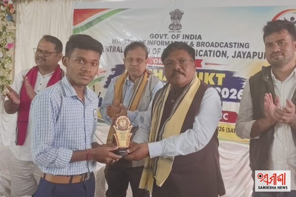ନବରଙ୍ଗପୁରରେ ନଶାମୁକ୍ତ ଭାରତ ଅଭିଯାନ କାର୍ଯ୍ୟକ୍ରମ – ସମୀକ୍ଷା ଖବର