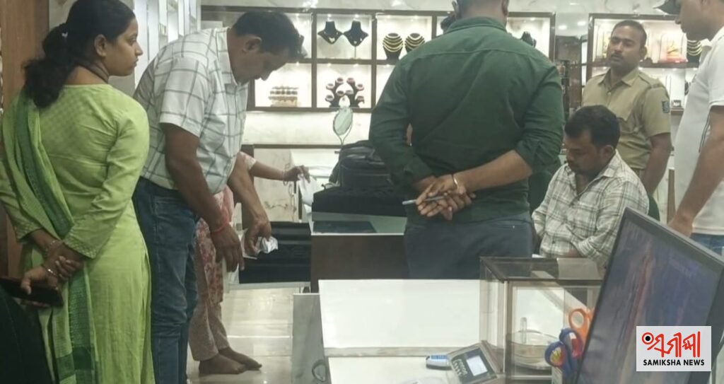 ବନ୍ଧୁକ ମୁନରେ ସାଧନା ଜୁଏଲେରିରୁ ଲକ୍ଷାଧିକ ଟଙ୍କାର ସୁନା ଗହଣା ଲୁଟ – ସମୀକ୍ଷା ଖବର