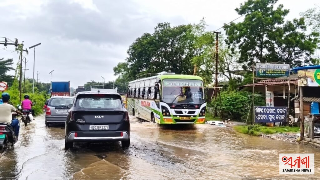 ଖୋରଧା -ବଲାଙ୍ଗୀର ୫୭ ନମ୍ବର ଜାତୀୟ ରାଜପଥରେ ଆଣ୍ଠୁଏ ଉଚ୍ଚରେ ଲହଡ଼ି ମାରୁଛି ବର୍ଷାଜଳ – ସମୀକ୍ଷା ଖବର