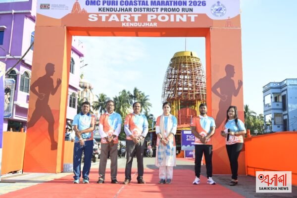 ବିଶ୍ୱ ପର୍ଯ୍ୟଟନ ଦିବସ ପାଳନ: କେନ୍ଦୁଝର ଜିଲ୍ଲା ପ୍ରଶାସନ ପକ୍ଷରୁ ‘ଜିଲ୍ଲାସ୍ତରୀୟ ପ୍ରୋମୋ ରନ୍’ ଆୟୋଜିତ; ୨୦୦ରୁ ଉର୍ଦ୍ଧ୍ୱ ଦୌଡ଼ବିତ୍‌ଙ୍କ ଅଂଶଗ୍ରହଣ – ସମୀକ୍ଷା ଖବର