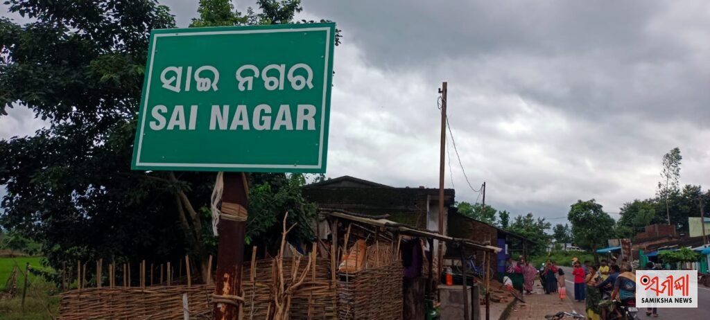 କଲ୍ୟାଣସିଂହପୁରରେ ଲଗାଣ ବର୍ଷାର ପ୍ରକୋପ: କାନ୍ଥ ପଡ଼ି ଘର ଭାଙ୍ଗିଲା, ଅଳ୍ପକେ ବର୍ତ୍ତିଲେ ଗୋଟିଏ ପରିବାରର ୩ ଜଣ – ସମୀକ୍ଷା ଖବର