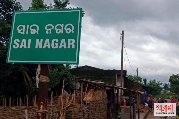 କଲ୍ୟାଣସିଂହପୁରରେ ଲଗାଣ ବର୍ଷାର ପ୍ରକୋପ: କାନ୍ଥ ପଡ଼ି ଘର ଭାଙ୍ଗିଲା, ଅଳ୍ପକେ ବର୍ତ୍ତିଲେ ଗୋଟିଏ ପରିବାରର ୩ ଜଣ – ସମୀକ୍ଷା ଖବର