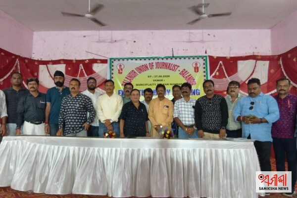ବଲାଙ୍ଗୀର ଜିଲ୍ଲା ଓୟୁଜେ ସଭାପତି ଭାବେ ପ୍ରଦୀପ୍ତ ମିଶ୍ର, ସମ୍ପାଦକ ଭାବେ ଅଭୟ ତ୍ରିପାଠୀ ନିର୍ବାଚିତ – ସମୀକ୍ଷା ଖବର