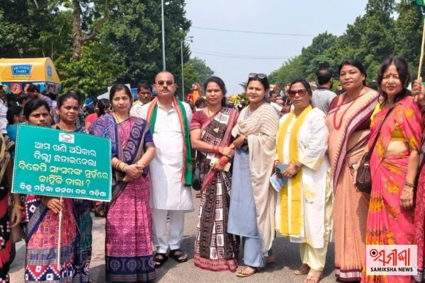 MMDR ସଂଶୋଧନ ଆଇନକୁ ନେଇ ବିଜେଡିର ବିକ୍ଷୋଭ ପ୍ରଦର୍ଶନ”ସାମିଲ ହେଲେ ଝାରସୁଗୁଡା ଜିଲ୍ଲା ଶତାଧିକ ନେତା ଓ କର୍ମୀ “ – ସମୀକ୍ଷା ଖବର