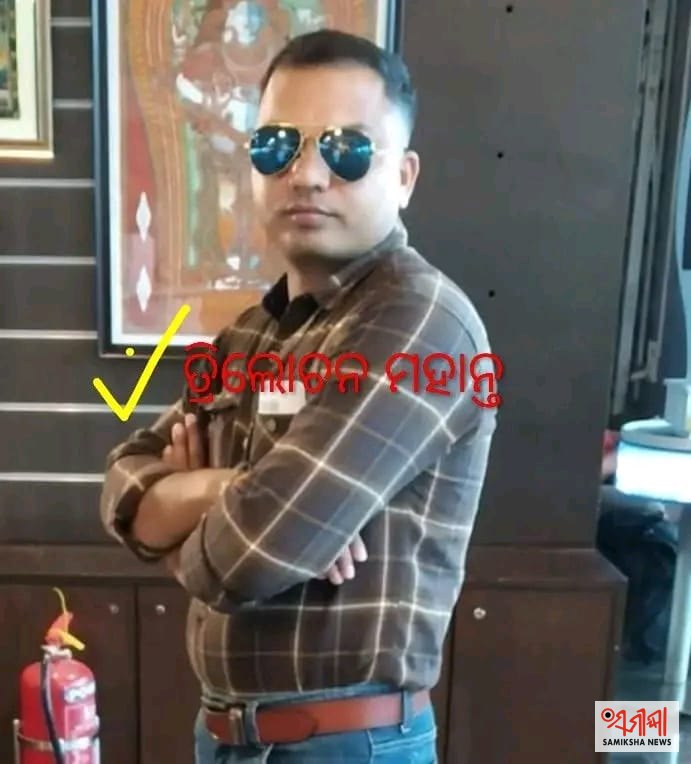 ମହିଳା କନଷ୍ଟେବଳ ଙ୍କ ସ୍ଵାମୀ କୁ ଗୁଳିକରି ହତ୍ୟା – ସମୀକ୍ଷା ଖବର
