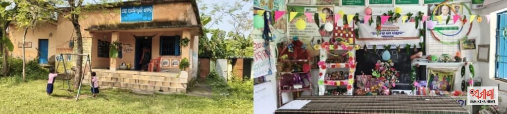ଅଙ୍ଗନବାଡିର ଆଙ୍ଗନ୍ କା ଉତ୍ସବ – ସମୀକ୍ଷା ଖବର