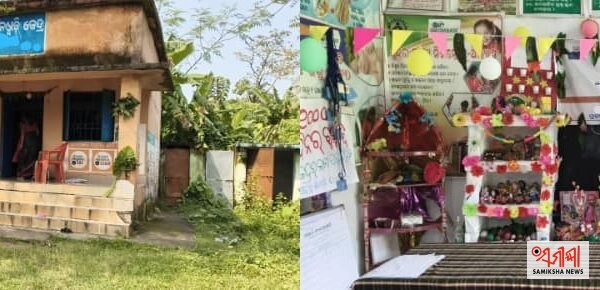 ଅଙ୍ଗନବାଡିର ଆଙ୍ଗନ୍ କା ଉତ୍ସବ – ସମୀକ୍ଷା ଖବର