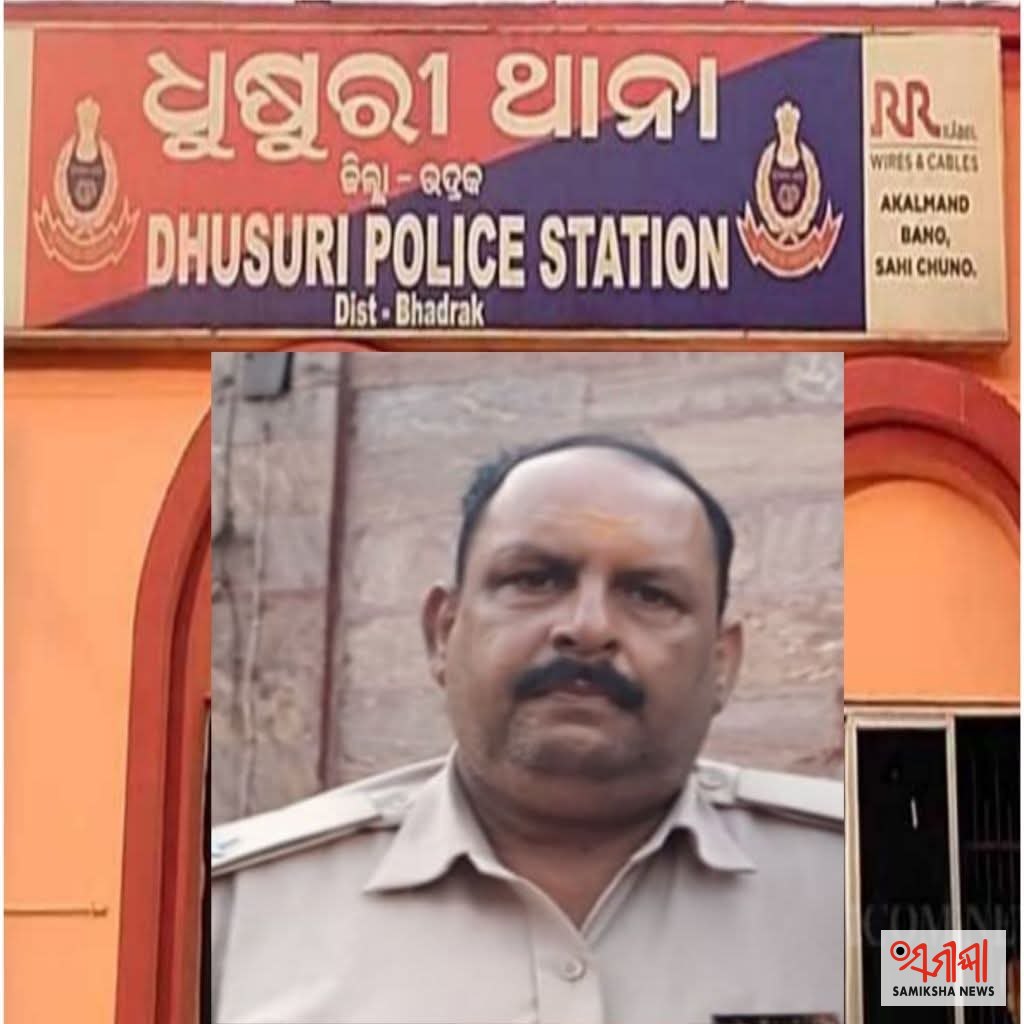 ପୋଲିସ ଅଧିକାରୀଙ୍କ ବ୍ୟବହାରକୁ ସାମ୍ବାଦିକ ମହଲରେ ନିନ୍ଦା – ସମୀକ୍ଷା ଖବର