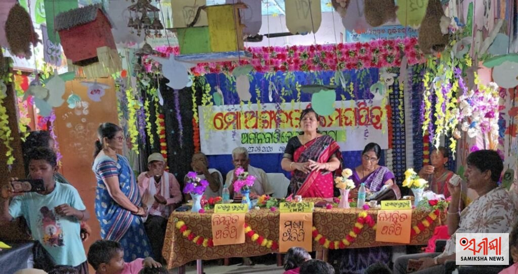ମାଲକାନଗିରି ଜିଲ୍ଲା ସ୍ତରୀୟ ‘ଆଙ୍ଗନ କା ଉତ୍ସବ’ ଅନୁଷ୍ଠିତ: ୧୩୨୪ଟି ଅଙ୍ଗନବାଡ଼ି କେନ୍ଦ୍ରରେ ମହା ସମାରୋହ – ସମୀକ୍ଷା ଖବର