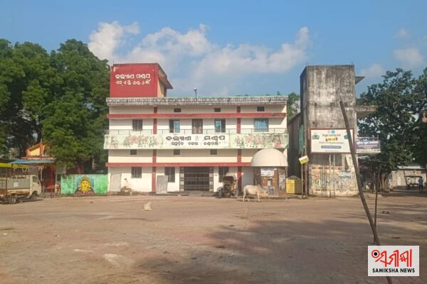 ବହୁ ବର୍ଷର ଅବହେଳା ପରେ ଉଦ୍ଧାର ହେବ କଲ୍ୟାଣ ମଣ୍ଡପ ଓ ପାଣି ଏଟିଏମ୍ – ସମୀକ୍ଷା ଖବର