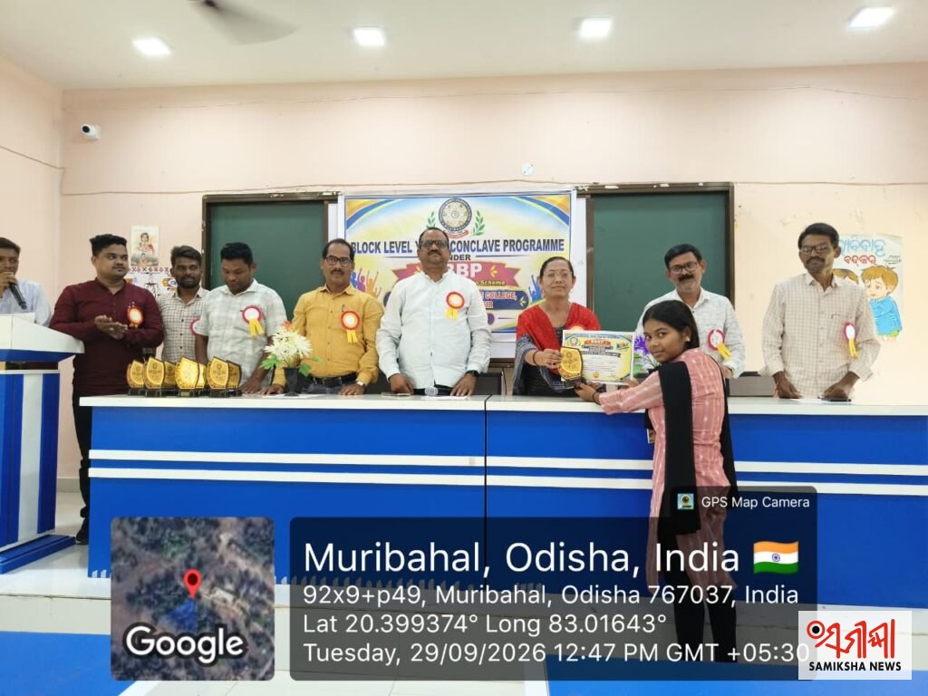 ମୁରିବାହାଲରେ ବେଟି ବଚାଓ ବେଟି ପଢ଼ାଓ ବ୍ଲକସ୍ତରୀୟ ଯୁବ ସମ୍ମିଳନୀ ଅନୁଷ୍ଠିତ – ସମୀକ୍ଷା ଖବର