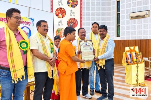 ବଣାଇ : ଜନତା ସରକାରୀ ଉଚ୍ଚ ବିଦ୍ୟାଳୟ, ରୁଗୁଡା ର ପ୍ରଧାନ ଶିକ୍ଷକ ମୂରଲୀଧର ବାଙ୍କ ସମ୍ମାନିତ – ସମୀକ୍ଷା ଖବର