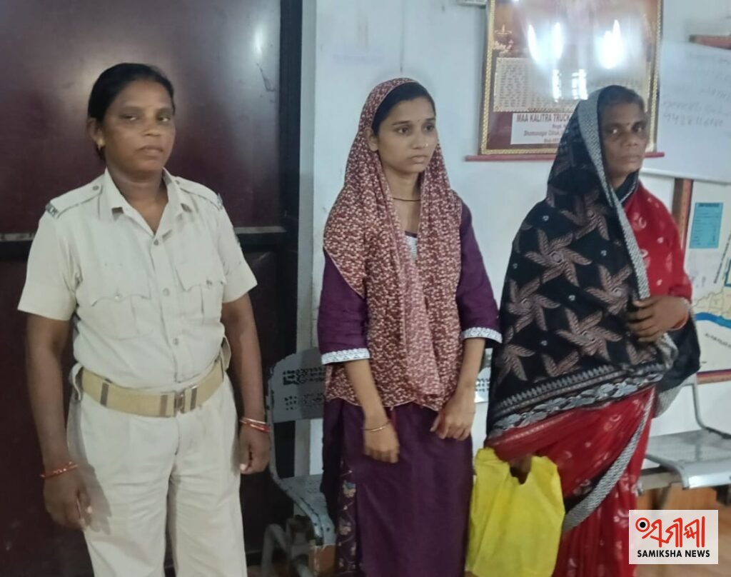 ଧାମନଗର ପୋଲିସର ବଡ଼ ସଫଳତା: କେନ୍ଦୁଝରରୁ ଉଦ୍ଧାର ହେଲେ ନିଖୋଜ ବୋହୂ – ସମୀକ୍ଷା ଖବର