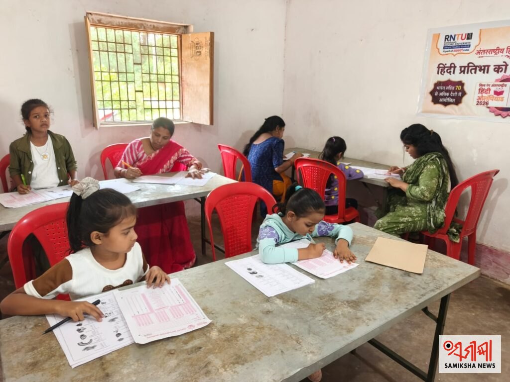 ଖଡ଼ିଖଡ଼ିଆଳରେ NISHTHA GLOBAL EDUCATION HUB ପକ୍ଷରୁ ଅନ୍ତର୍ଜାତୀୟ ହିନ୍ଦୀ ଅଲିମ୍ପିଆଡ୍ ଆୟୋଜିତ – ସମୀକ୍ଷା ଖବର