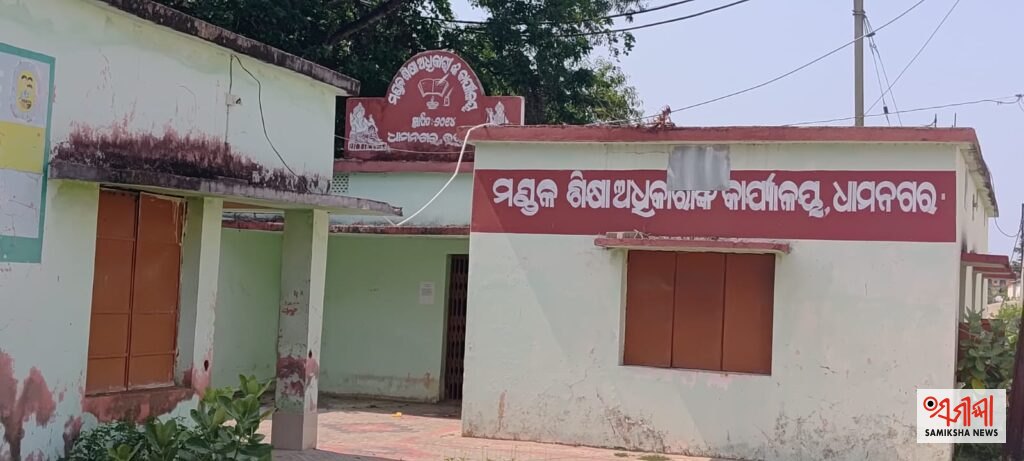 ପାଳସାହି ଓ ରଇପୁର ପଞ୍ଚାୟତର ଅନେକ ବିଦ୍ୟାଳୟରେ ମିଳୁନି ପୋଷଣଯୁକ୍ତ ମାଣ୍ଡିଆ ଲଡ଼ୁ – ସମୀକ୍ଷା ଖବର