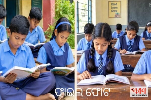 ଆଲୁଅ ଆଶାରେ ଅନ୍ଧାର, ବିନା ବିଜୁଳିରେ ବିଦ୍ୟାର୍ଥୀ – ସମୀକ୍ଷା ଖବର