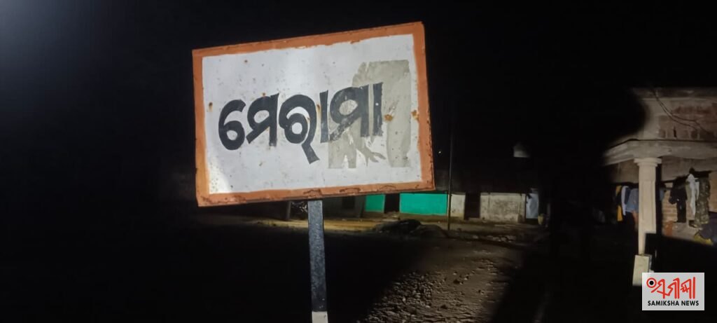 ଗୁଣି ଗାରେଡ଼ି ସନ୍ଦେହରେ ଯୁବକଙ୍କୁ ପିଟିପିଟି ହତ୍ୟା କରି ଜଙ୍ଗଲରେ ପୋଡ଼ିଦେଲେ , ୧୨ ଜଣ ଗିରଫ , ପୁଲିସର ତଦନ୍ତ ଜାରୀ – ସମୀକ୍ଷା ଖବର