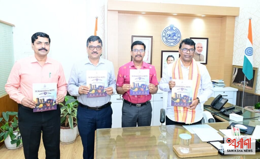 ଶ୍ରମ ଓ କର୍ମଚାରୀ ରାଜ୍ୟ ବୀମା ବିଭାଗ, ଓଡ଼ିଶା ସରକାର – ସମୀକ୍ଷା ଖବର