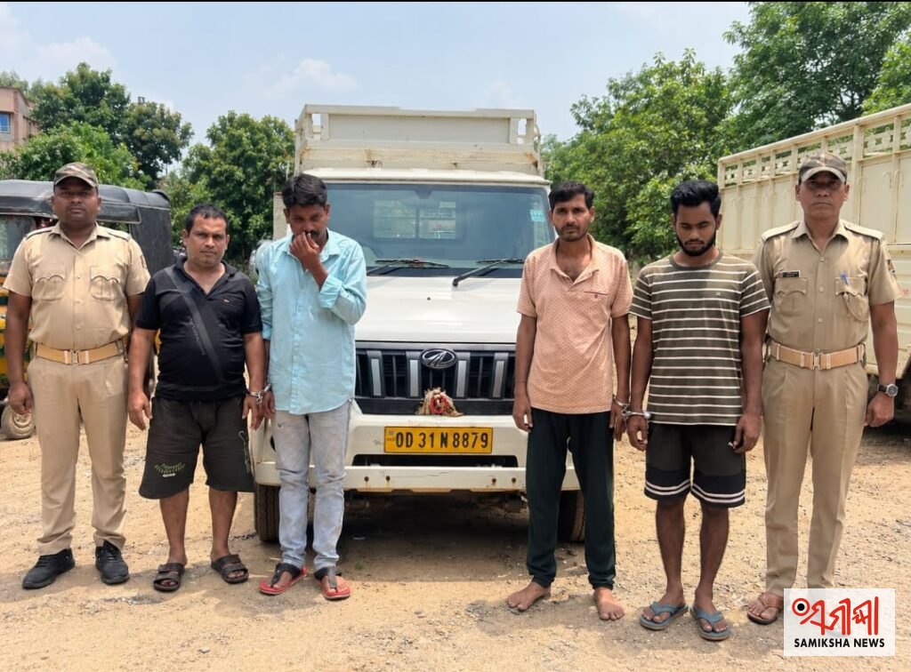 ସୋନପୁର ପୋଲିସର ସଫଳତା – ସମୀକ୍ଷା ଖବର