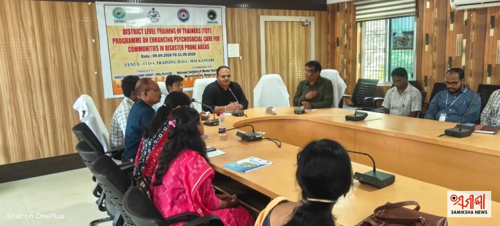ମାଲକାନଗିରି:ଆପତ୍ତିକାଳୀନ ପରିସ୍ଥିତିରେ ମାନସିକ ସ୍ୱାସ୍ଥ୍ୟ ଓ ମନୋସାମାଜିକ ଯତ୍ନ ବୃଦ୍ଧି ପାଇଁ ଜିଲ୍ଲା ସ୍ତରୀୟ ତାଲିମ କାର୍ଯ୍ୟକ୍ରମ ଆରମ୍ଭ – ସମୀକ୍ଷା ଖବର