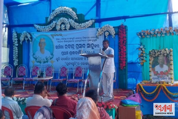 ସ୍ବର୍ଗତ ରବୀନ୍ଦ୍ର ଥିଲେ ଜଣେ ଯୋଗଜନ୍ମା ସିଦ୍ଧ ପୁରୁଷ – ସମୀକ୍ଷା ଖବର