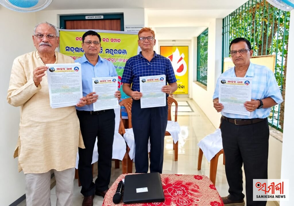 ଦୁର୍ନାମର କାରିଗରଙ୍କ ଉପରେ ସୁନାମର ମୋହର: ଗୋପବନ୍ଧୁ ଭବନରେ ମାସିକ ସନ୍ଥ ଦିବସ – ସମୀକ୍ଷା ଖବର