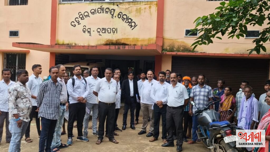 କୋମନା ସବ୍‌ରେଜିଷ୍ଟ୍ରାର ଅଫିସରେ ହେଉନି ରେଜିଷ୍ଟ୍ରେସନ ଅଫିସ୍ ଘେରିଲେ ଜମି ବିକ୍ରେତା-କ୍ରେତା, ଓକିଲ – ସମୀକ୍ଷା ଖବର