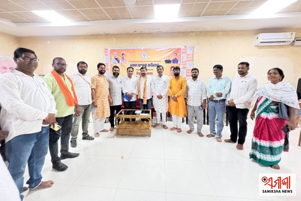 ସେବା ସଙ୍କଳ୍ପ ଅଭିଯାନ_2026 – ସମୀକ୍ଷା ଖବର