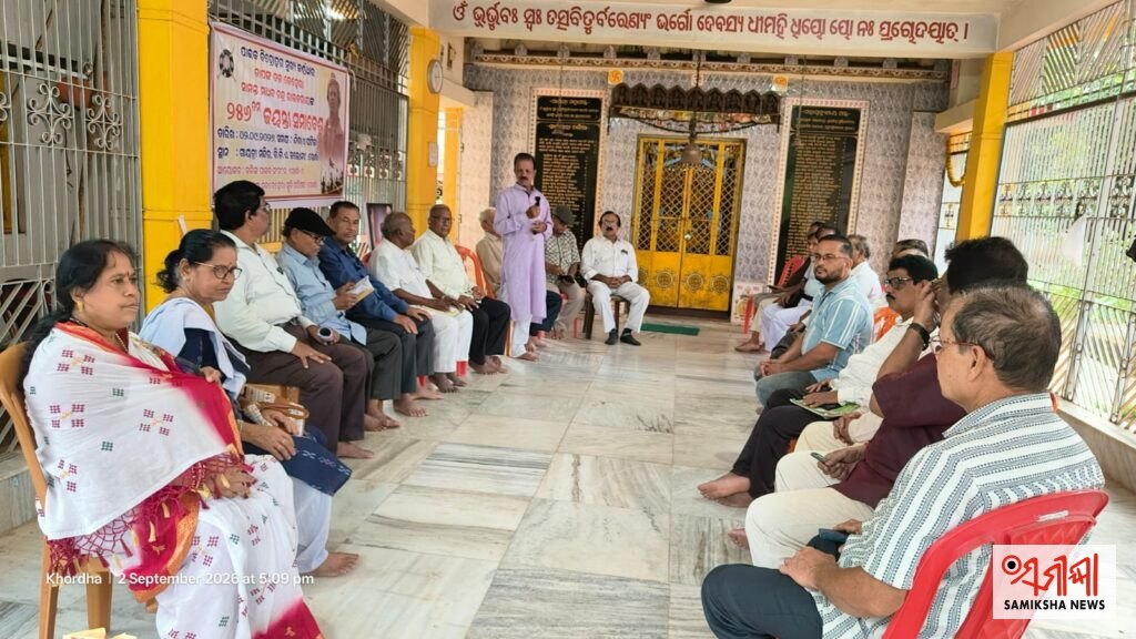ଦାନବୀର ତାପଙ୍ଗ ଦଳବେହେରା ମାଧବ ଚନ୍ଦ୍ର ରାଉତରାୟଙ୍କ 256 ତମ ଜୟନ୍ତୀ, ମାତୃଭୂମି ଓ ସ୍ୱାଭିମାନ ପ୍ରତି ସଂକଳ୍ପବଦ୍ଧ ହେବାପାଇଁ ଆହ୍ୱାନ – ସମୀକ୍ଷା ଖବର