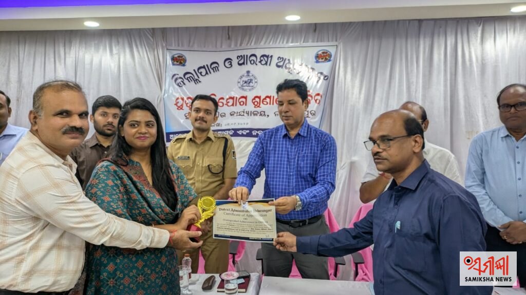 OSWAS ଫାଇଲ୍ ପ୍ରକ୍ରିୟାକରଣରେ ନବରଙ୍ଗପୁର ଜିଲ୍ଲାପାଳଙ୍କ କାର୍ଯ୍ୟାଳୟ ଓଡ଼ିଶାରେ ପ୍ରଥମ – ସମୀକ୍ଷା ଖବର