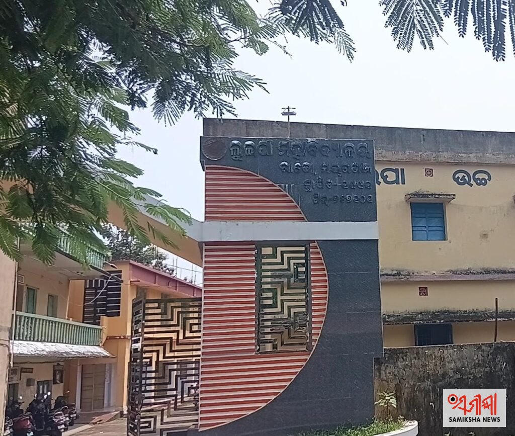 ପୁଣି ଚର୍ଚ୍ଚାରେ ଉଦଳା ଲୁଇପା ଡିଗ୍ରୀ ମହାବିଦ୍ୟାଳୟ: କୋଟି କୋଟି ଟଙ୍କାର ହେରଫେର ଅଭିଯୋଗ, ଭିଜିଲାନ୍ସ ତଦନ୍ତ ଜାରି – ସମୀକ୍ଷା ଖବର