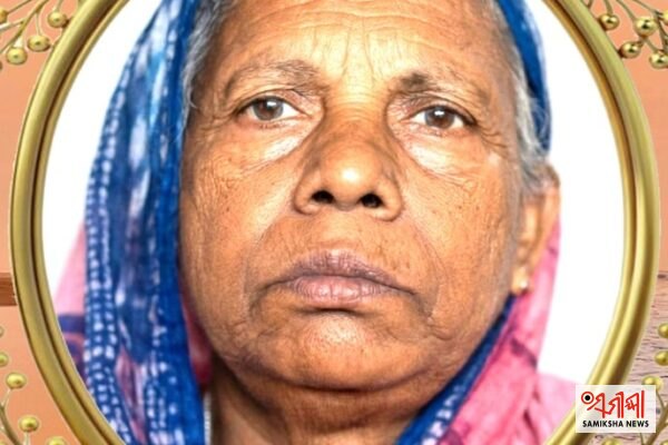 ଚିର ନିଦ୍ରାରେ ଗଣକବିଙ୍କ ମଞ୍ଚ ଅଭିନେତ୍ରୀ ହାରାମଣି ଦେବୀ – ସମୀକ୍ଷା ଖବର