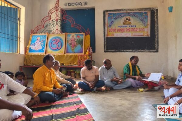 ଅତିବଡ଼ି ଜଗନ୍ନାଥ ଦାସ ଜୟନ୍ତୀ ପାଳିତ – ସମୀକ୍ଷା ଖବର
