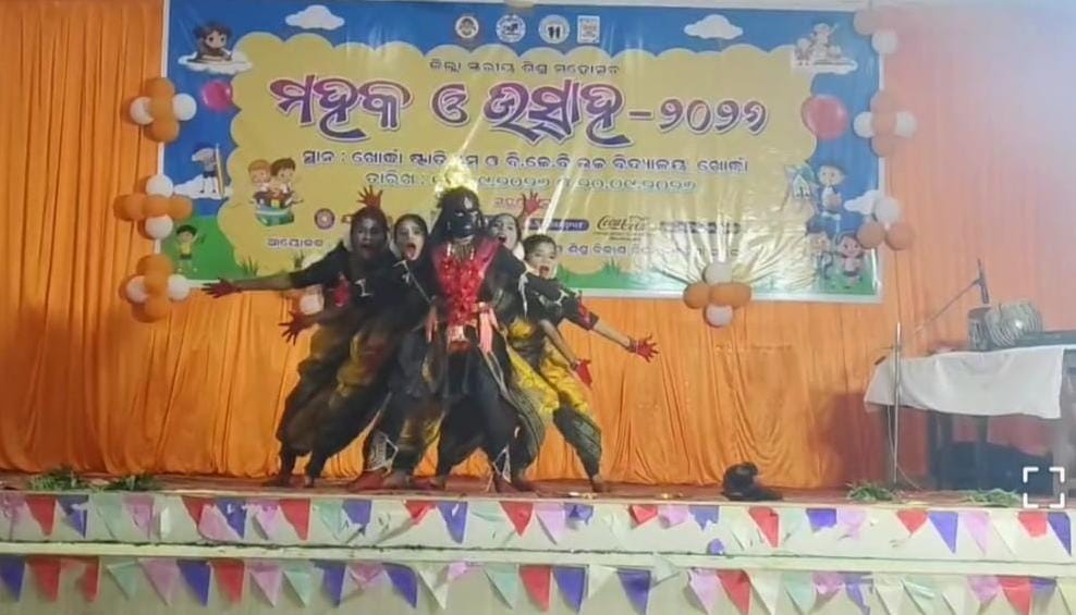 ଖୋର୍ଦ୍ଧାରେ ଜିଲ୍ଲାସ୍ତରୀୟ ଶିଶୁ ମହୋତ୍ସବ ‘ମହକ-୨୦୨୬’ ଅନୁଷ୍ଠିତ – ସମୀକ୍ଷା