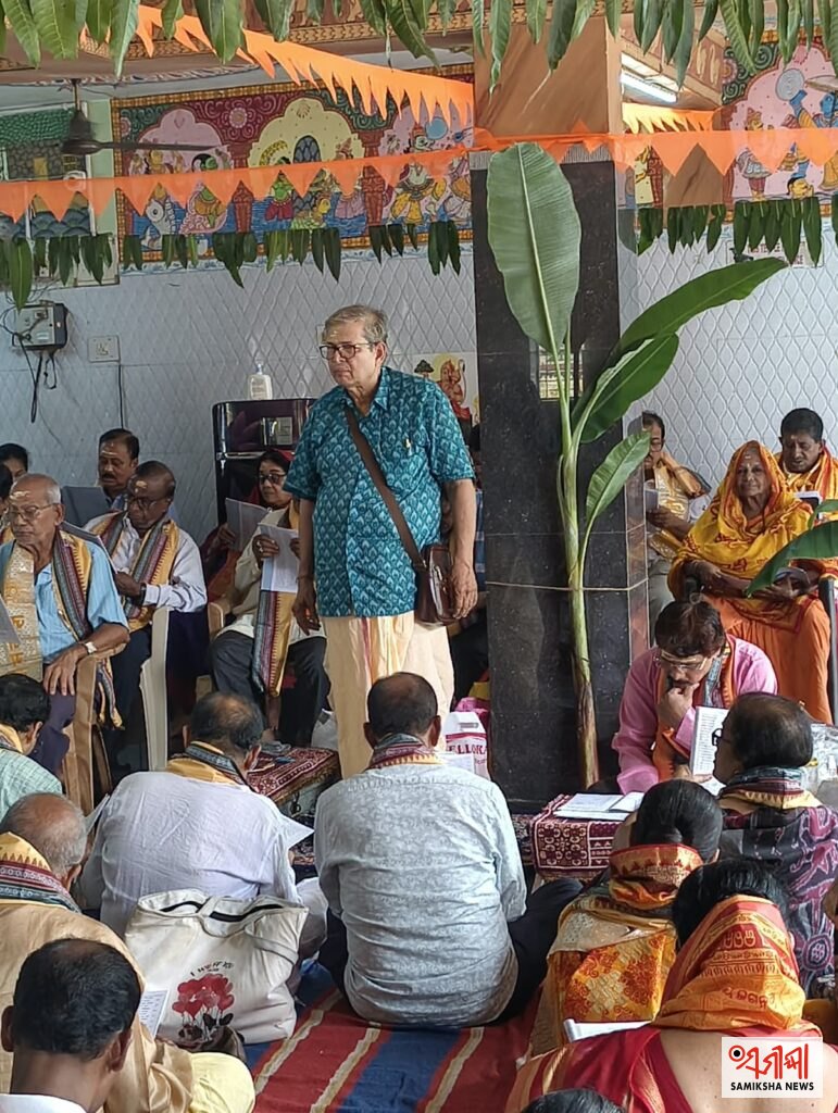 ଭୁବନେଶ୍ୱର: ଓୟୁଏଟି ସ୍ଥିତ ଶ୍ର ଜଗନ୍ନାଥଙ୍କ ମନ୍ଦିରରେ ଭାଗବତ ଜନ୍ମ ଦିବସ ପାଳିତ – ସମୀକ୍ଷା ଖବର