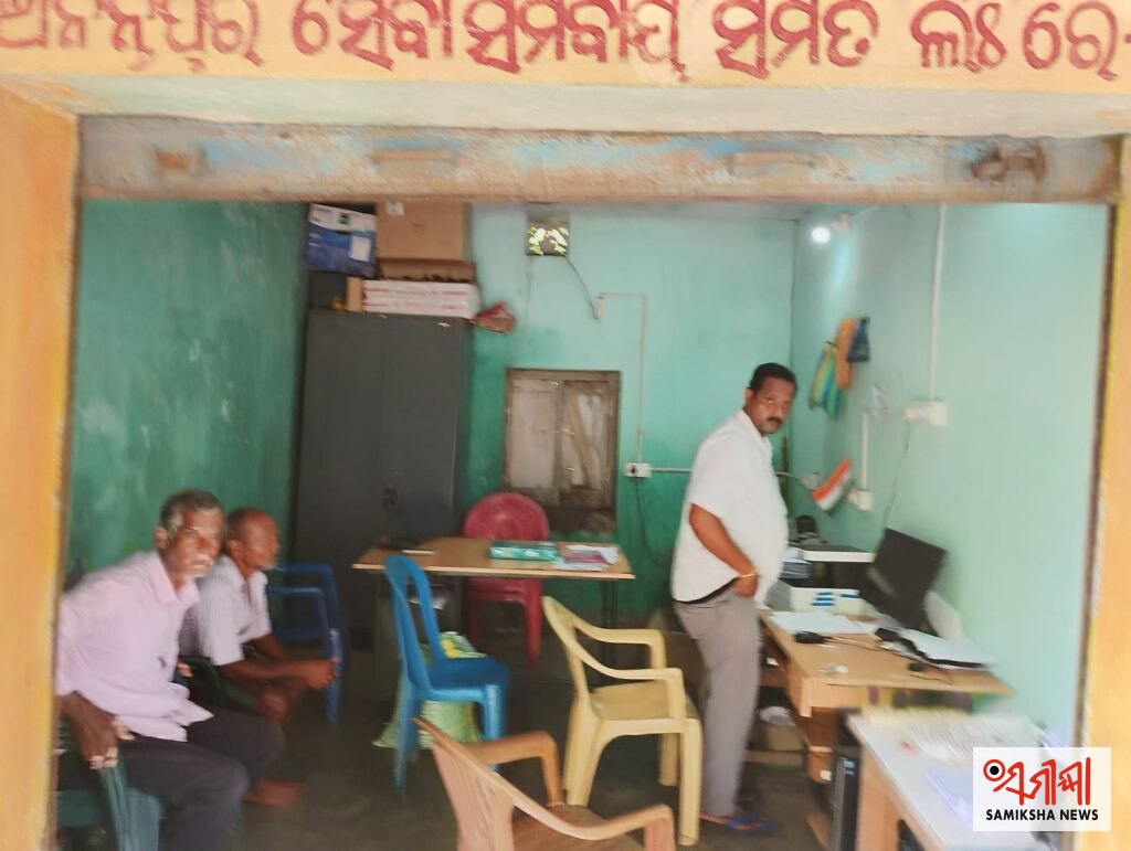 ଧାନମଣ୍ଡି :ଚାଷୀ ପଞ୍ଜିକରଣ ସମ୍ପୂର୍ଣ – ସମୀକ୍ଷା ଖବର