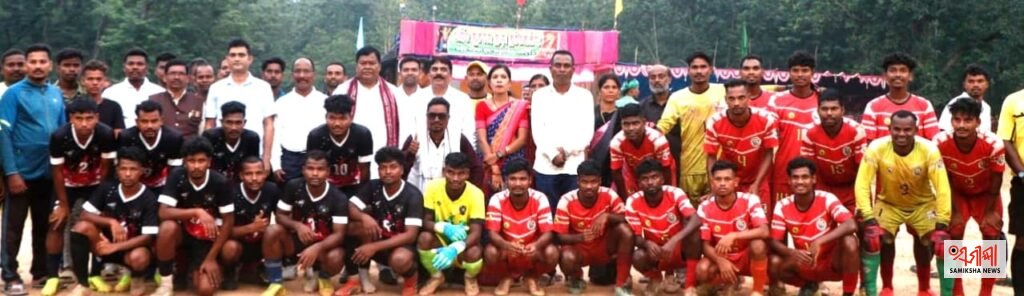 ପାଟଣା:ସବୁଜବନାନୀ କ୍ଲବର ୧୭ତମ ବାର୍ଷିକ ଫୁଟବଲ ପ୍ରତିଯୋଗିତା ଉଦଯାପିତ: ନେହା ଏଫ୍‌ସି ହିରାପଶି ଚମ୍ପିୟାନ, ବୋଲବମ୍ ବାଉଁଶୂଳୀ ରନର୍ସଅପ୍ – ସମୀକ୍ଷା ଖବର