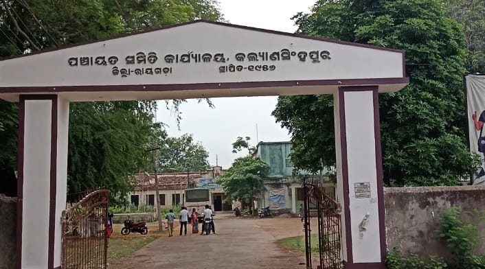 କଲ୍ୟାସିଂହପୁର: ଦୁଇ ବର୍ଷ ଗଲାନି ୫୦ ଲକ୍ଷ ଟଙ୍କାର ମିଶନ ଶକ୍ତି କୋଠା,ବସିବା ପାଇଁ ଭୟ କରୁଛନ୍ତି ମହିଳାମାନେ – ସମୀକ୍ଷା
