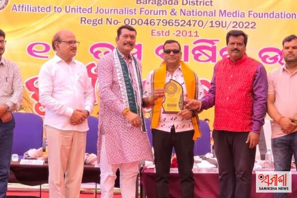ଓଡ଼ିଶା କର୍ମଜିବୀ ସାମ୍ବାଦିକ ସଂଘ ର ୧୫ ତମ ପ୍ରତିଷ୍ଠା ଦିବସ ଓ ନୁଆଖାଇ ଭେଟ ଘାଟ ଅନୁଷ୍ଟିତ – ସମୀକ୍ଷା ଖବର