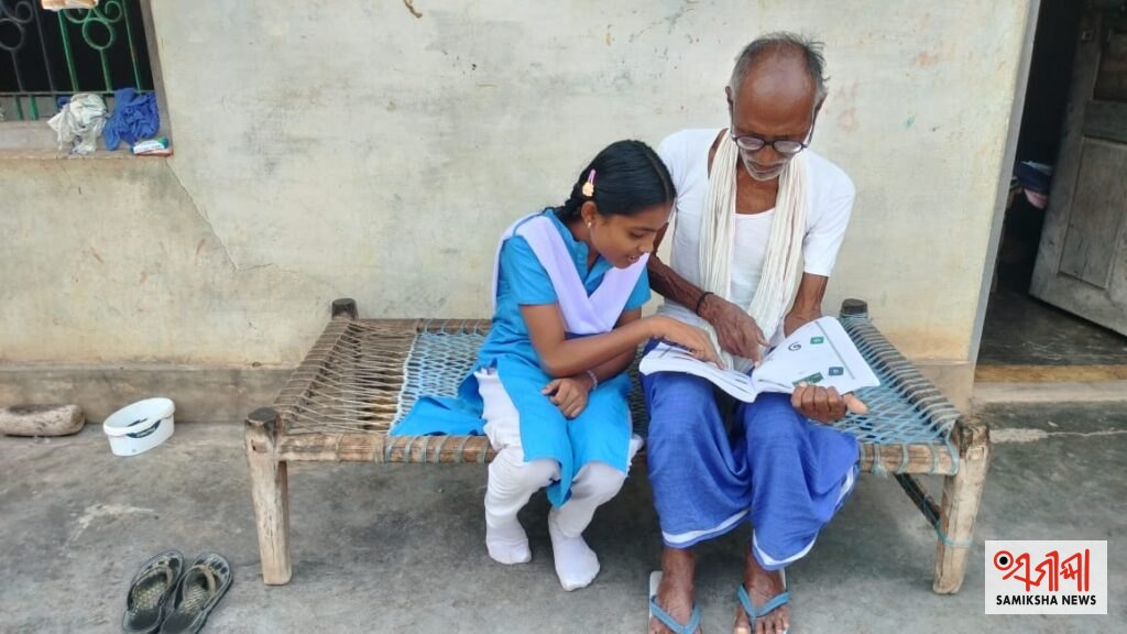 ବୟସ ବାଧକ ସାଜିପାରିଲାନି, ୮୦ ବର୍ଷ ବୟସରେ ପାଠ ପଢୁଛନ୍ତି ଖାମିନ – ସମୀକ୍ଷା ଖବର