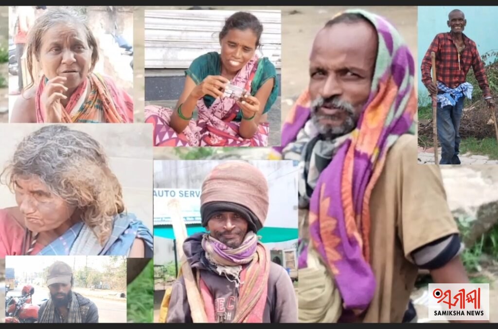 ନୂଆପଡା ଜ଼ିଲ୍ଲା: ମାନସିକ ବିକୃତ ମହିଳା ଓ ପୁରୁଷ ଙ୍କ ମୌଳିକ ଅଧିକାର ହନନ – ସମୀକ୍ଷା ଖବର