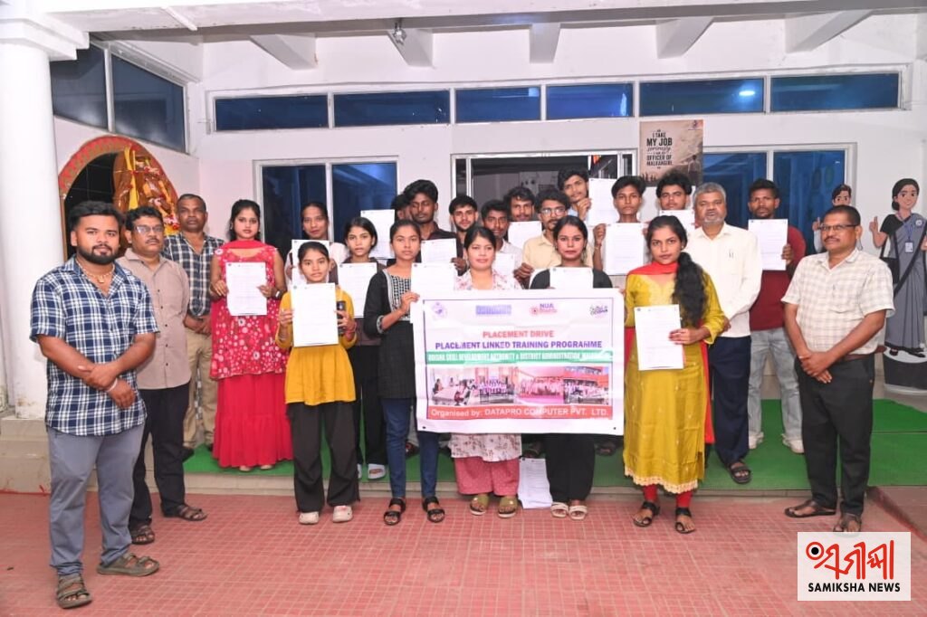 ମାଲକାନଗିରିରେ ୧୭ ଯୁବକ-ଯୁବତୀଙ୍କୁ ନିଯୁକ୍ତିପତ୍ର ବଣ୍ଟନ – ସମୀକ୍ଷା ଖବର