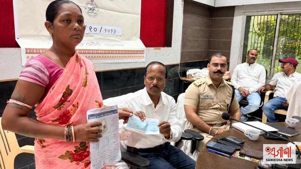 ନୂଆପଡ଼ାରେ ଜିଲ୍ଲାପାଳ ଓ ଆରକ୍ଷୀ ଅଧିକ୍ଷକଙ୍କ ଯୁଗ୍ମ ଅଭିଯୋଗ ଶୁଣାଣି ଶିବିର ଅନୁଷ୍ଠିତ – ସମୀକ୍ଷା ଖବର